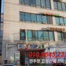 문국프라자 이미지