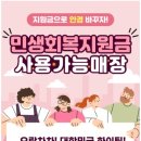 던안경원 방배본점 이미지