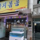 해우름 이미지