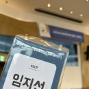 이고은치과의원 이미지