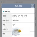 롤로안산 이미지