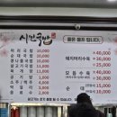 시민국밥 이미지