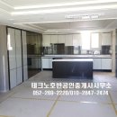 테크노호반공인중개사사무소 이미지