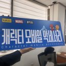 (주)테라웍스 이미지