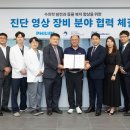 SKY메디칼 이미지