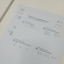 에이엠어학원