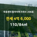 신월동206 이미지