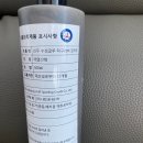 (중고) 리두 수성글루 500ml 접착제(1.3만-택포) 이미지