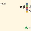 온누리020