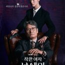 김영란헤어스토리 - 안양시 만안구 | 김영란헤어스토리