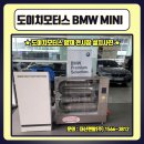 도이치모터스  제주지점 이미지