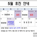 호림한의원 이미지