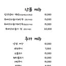 친정엄마집 이미지