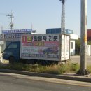 대송상사 이미지