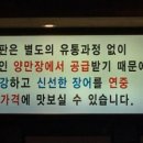 중도매인 7번 이미지
