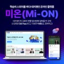 명인학원