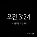 미라클모닝 - 수성구 | 미라클모닝