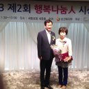 한사랑법인