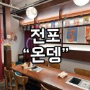 도란도란 생각 나누기 이미지