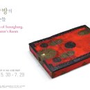 보나장신구박물관 이미지