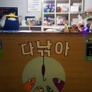 다낚아 낚시터 이미지