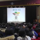 음봉중학교 이미지