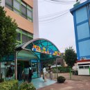 성지초등학교 병설유치원 이미지