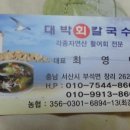 조은날 Daum카페