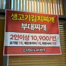 은우항아리바베큐