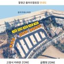 함평군 돌머리캠핑장 이미지