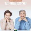 공정보건진료소 이미지