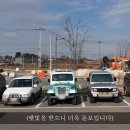 청주 20세기 4WD 정모 ! [갤로퍼,무쏘,코란도,모하비,싼타모,봉고,로버미니,모헤닉] 이미지