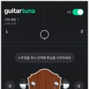 통기타 입문기 이미지