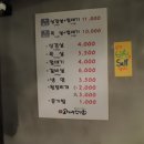 고기랑한방울 이미지