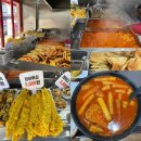 평내도서관 | 남양주 평내호평) 장어튀김이 3000원?! 짱 떡볶이/장동건도 방문한 생활의달인 맛집