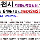 성지에스앤비타워 이미지