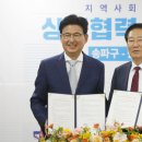 한국체육산업개발주 이미지