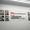 대한콩국(북삼점) 이미지