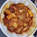 두근돼지김치찜 신정점 이미지