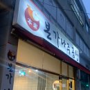 [광주 북구] 본가나주곰탕 일곡동곰탕