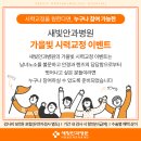 백석안경 네이버블로그