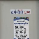 바다양푼이동태탕팽성점 | 오산 맛집 해장하기 좋은 세마역 밥집 바다양푼이동태탕 후기