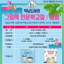 석남도서관 이미지