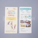 새롬기획