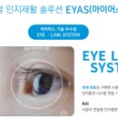(주)인더텍 티스토리