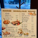 덕희하이볼클럽