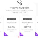 샤인빔의원 네이버블로그