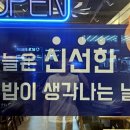 달초밥 논현점 네이버블로그