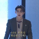 고잉세븐틴 배드클루 : BSK그룹 집단살인사건 이미지