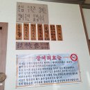 명품장어국수
